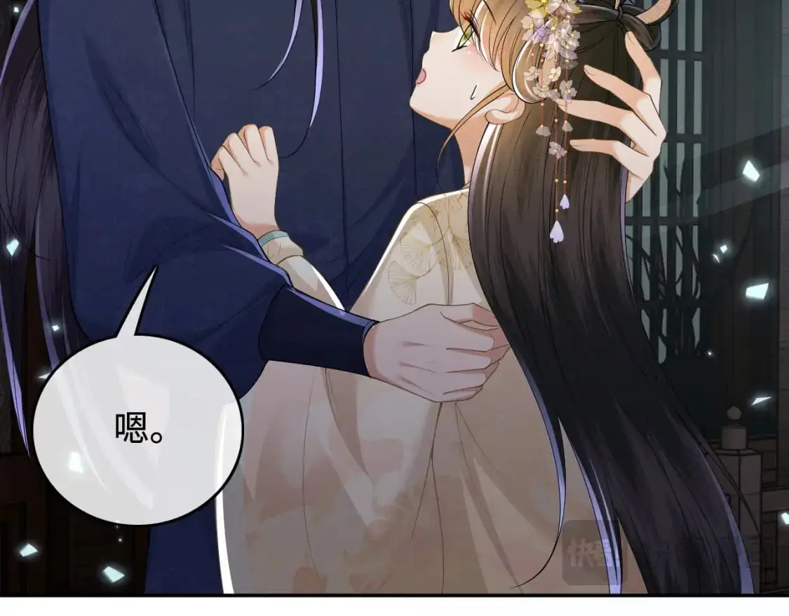 第87话 小漂亮要离开了 第36页
