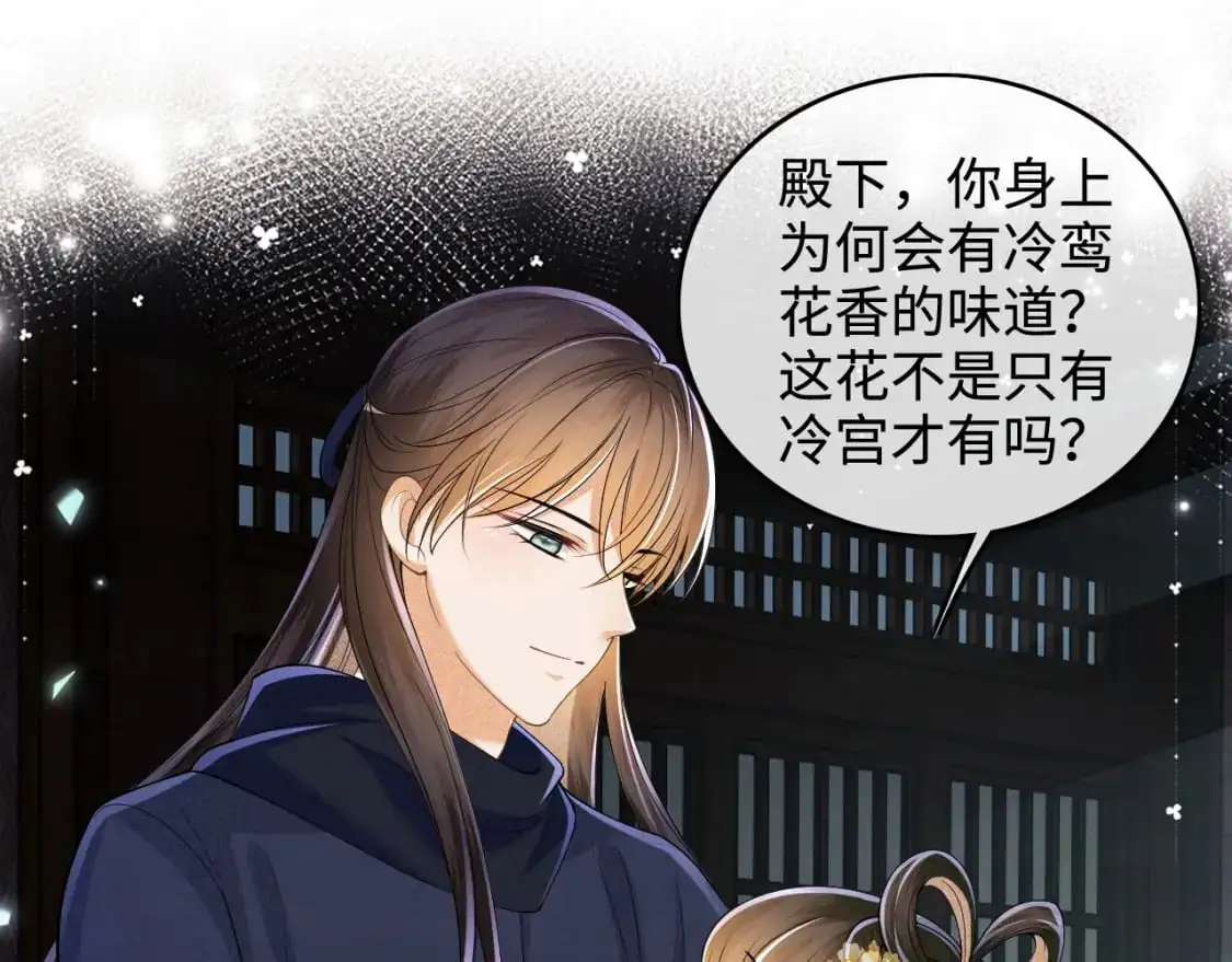 第87话 小漂亮要离开了 第35页