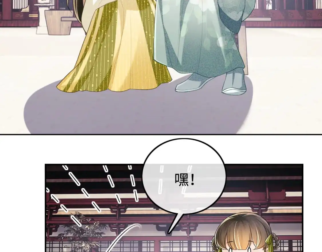 第87话 小漂亮要离开了 第63页