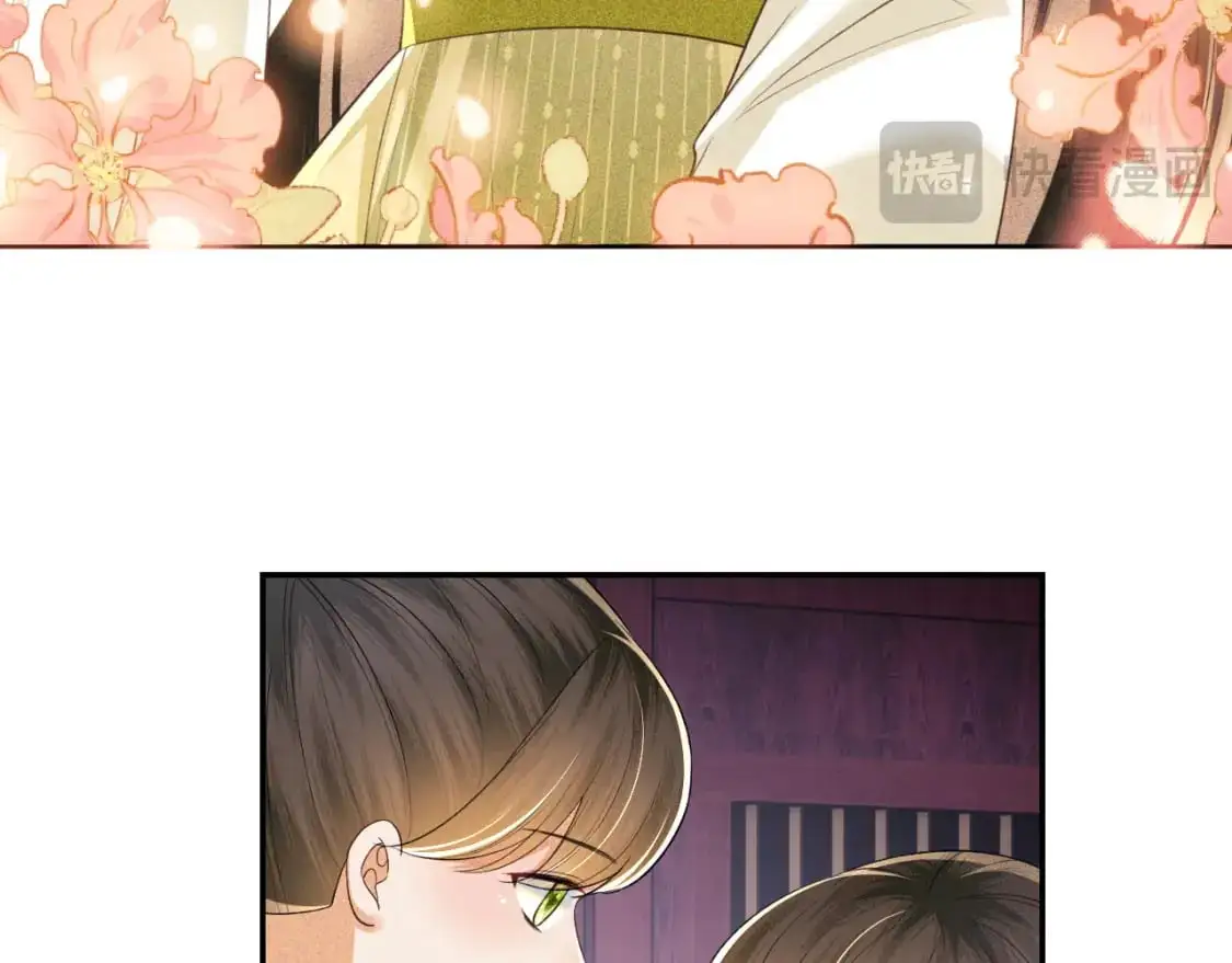 第87话 小漂亮要离开了 第69页