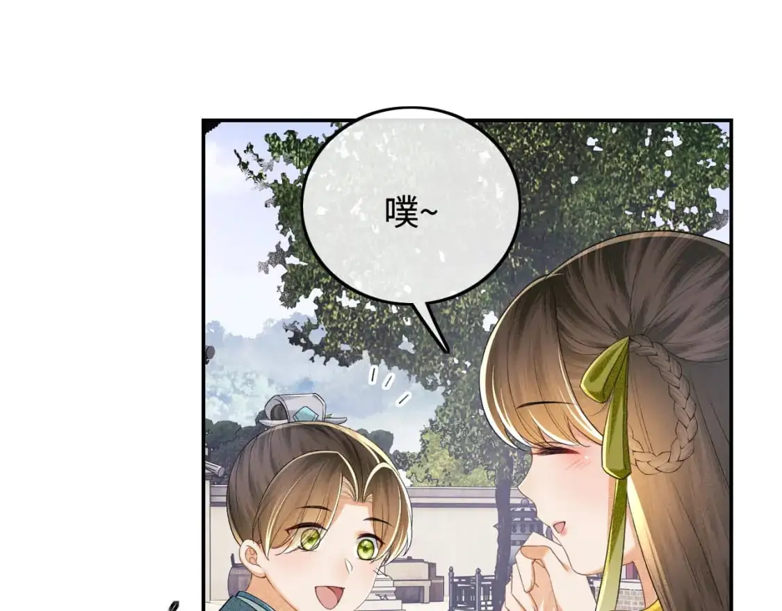 第87话 小漂亮要离开了 第65页