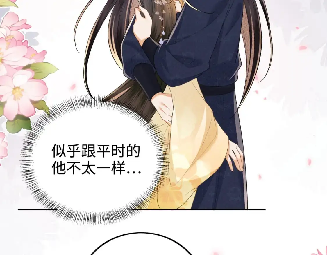 第87话 小漂亮要离开了 第61页