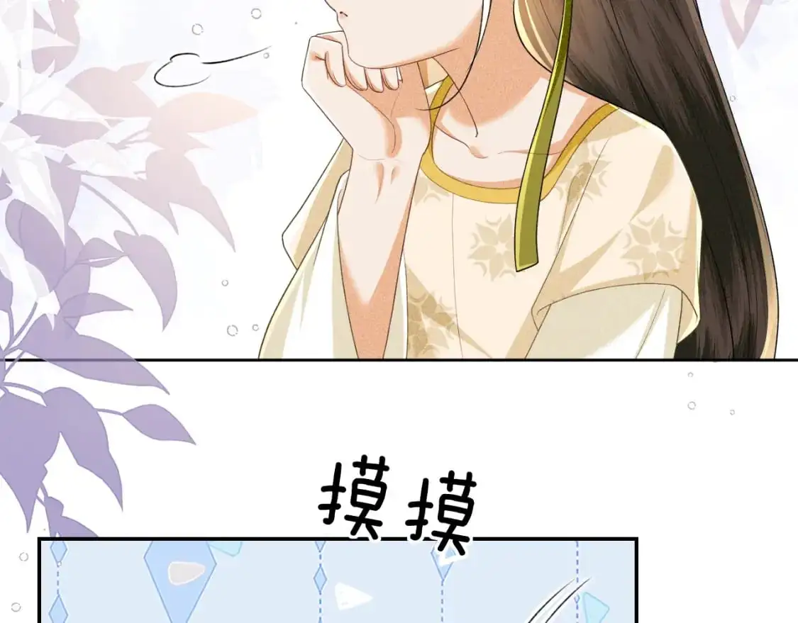 第87话 小漂亮要离开了 第54页