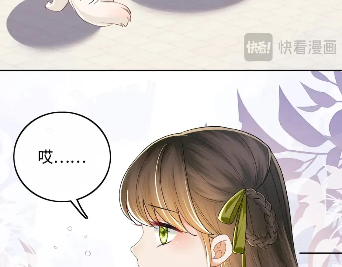 第87话 小漂亮要离开了 第53页