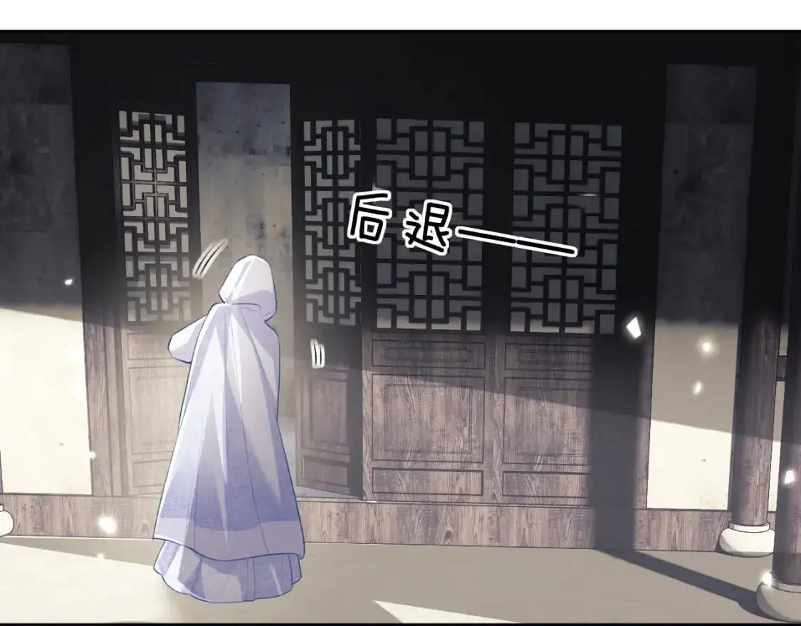 第87话 小漂亮要离开了 第84页