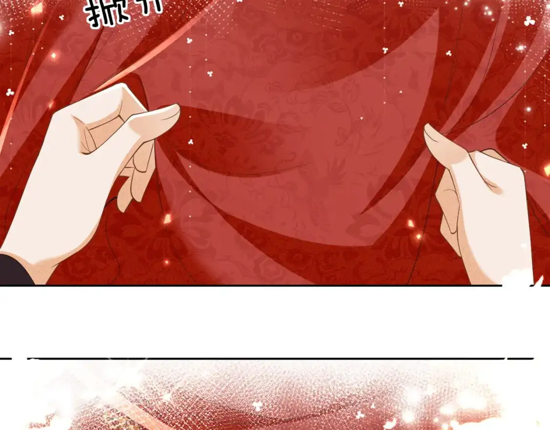 第86话 攻略嫂嫂咯！ 第37页