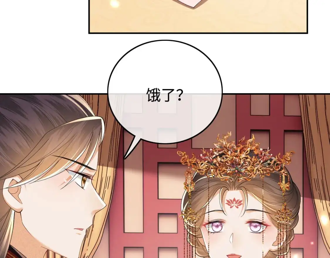 第86话 攻略嫂嫂咯！ 第42页
