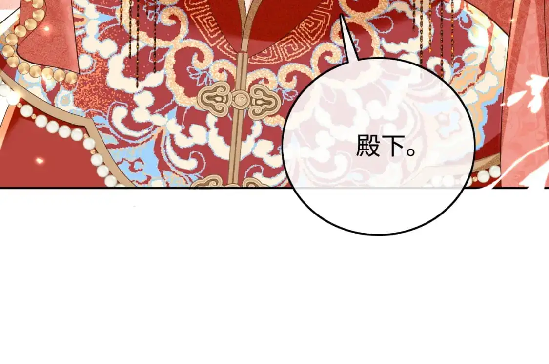 第86话 攻略嫂嫂咯！ 第39页