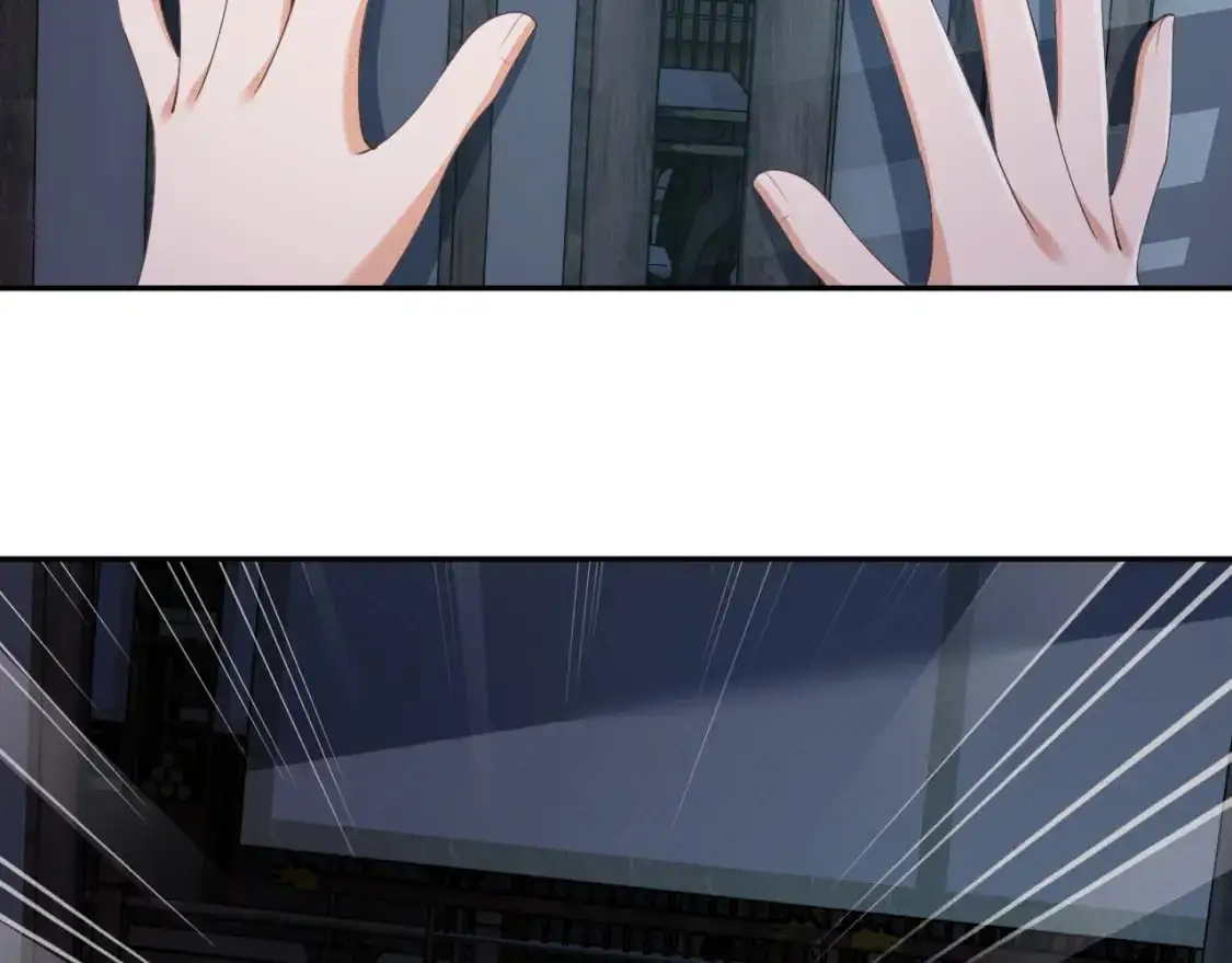 第86话 攻略嫂嫂咯！ 第63页