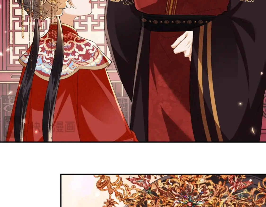 第86话 攻略嫂嫂咯！ 第46页