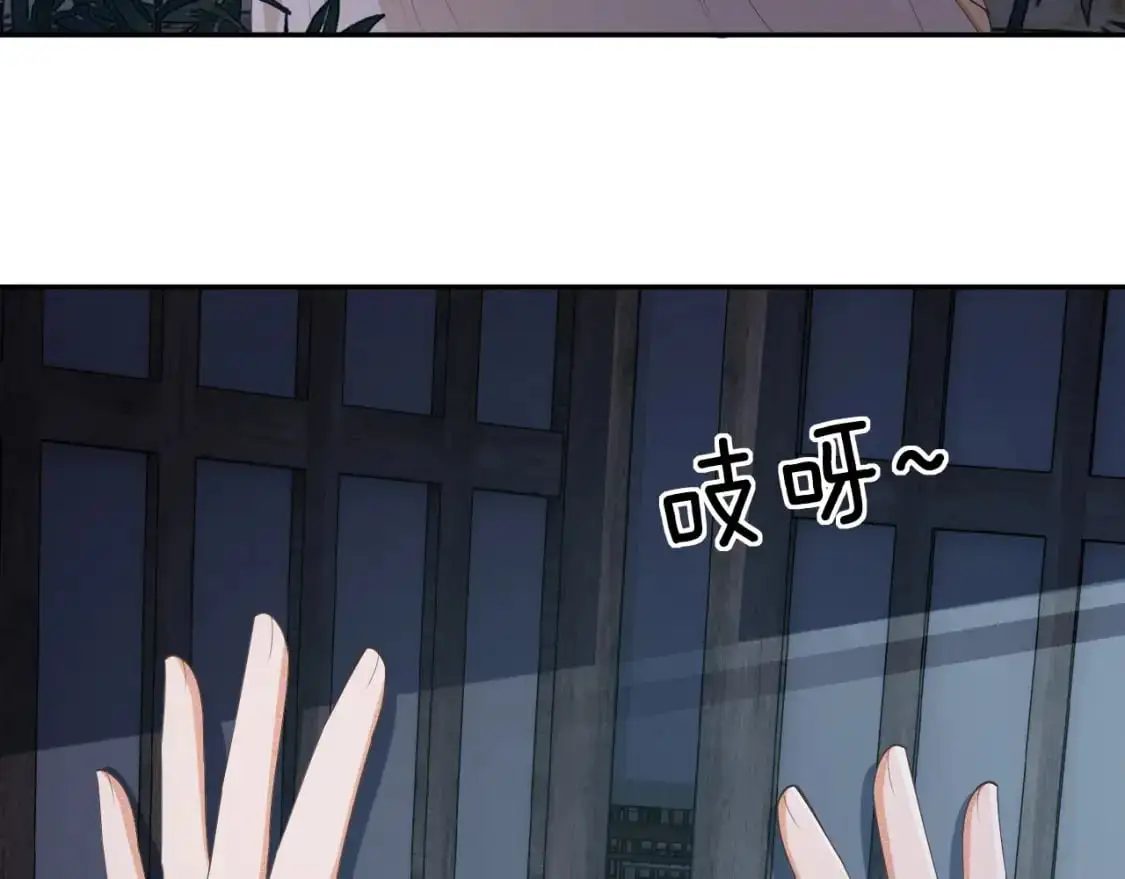 第86话 攻略嫂嫂咯！ 第62页