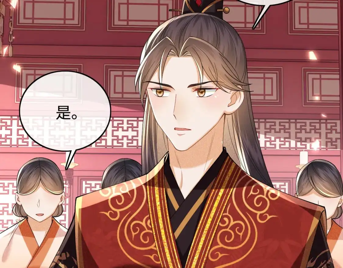 第86话 攻略嫂嫂咯！ 第34页