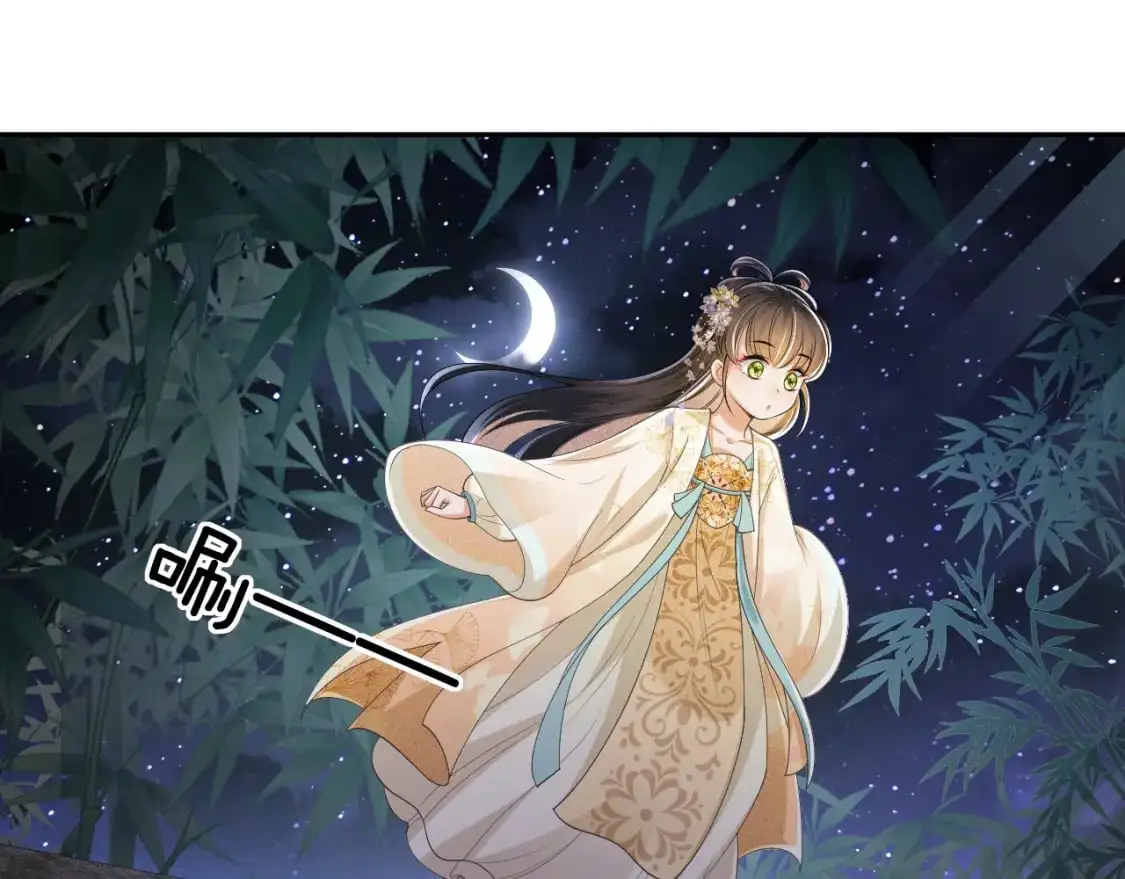 第86话 攻略嫂嫂咯！ 第55页