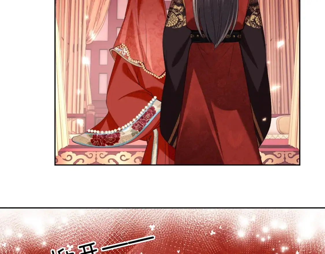 第86话 攻略嫂嫂咯！ 第36页