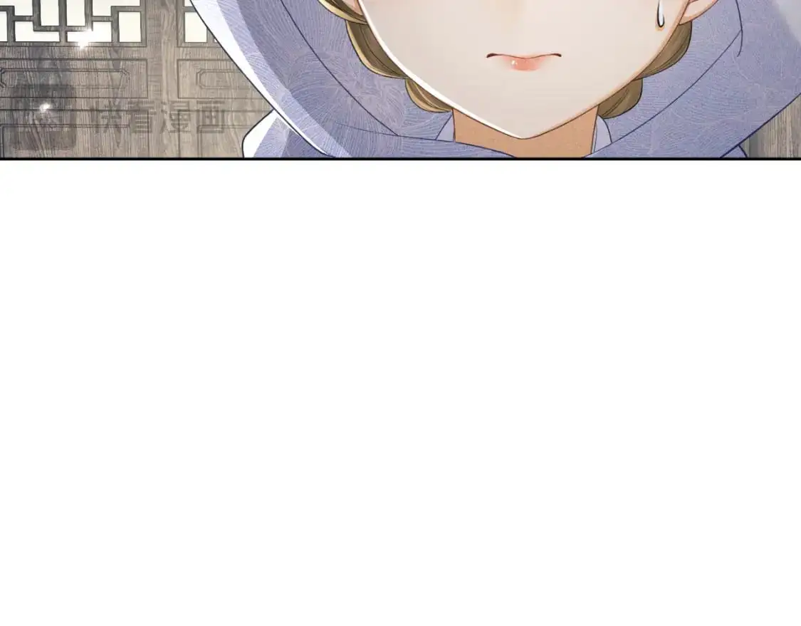 第88话 小漂亮的礼物是…… 第43页