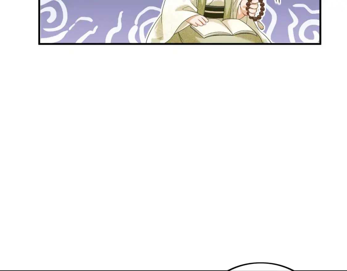 第88话 小漂亮的礼物是…… 第58页