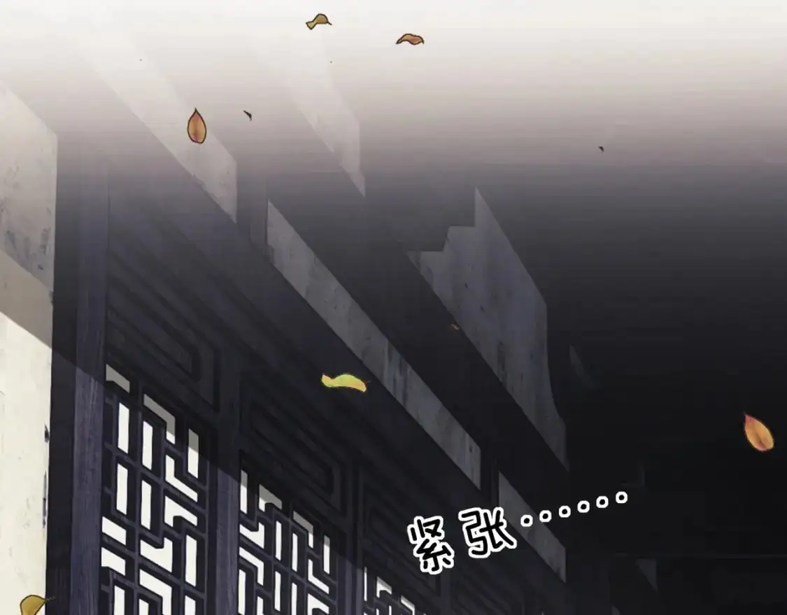 第88话 小漂亮的礼物是…… 第24页
