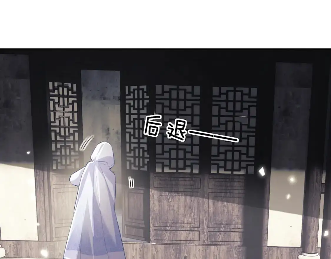 第88话 小漂亮的礼物是…… 第33页