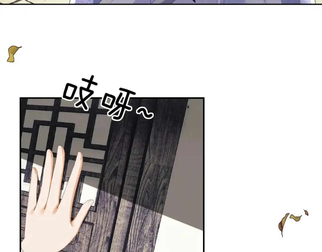 第88话 小漂亮的礼物是…… 第28页