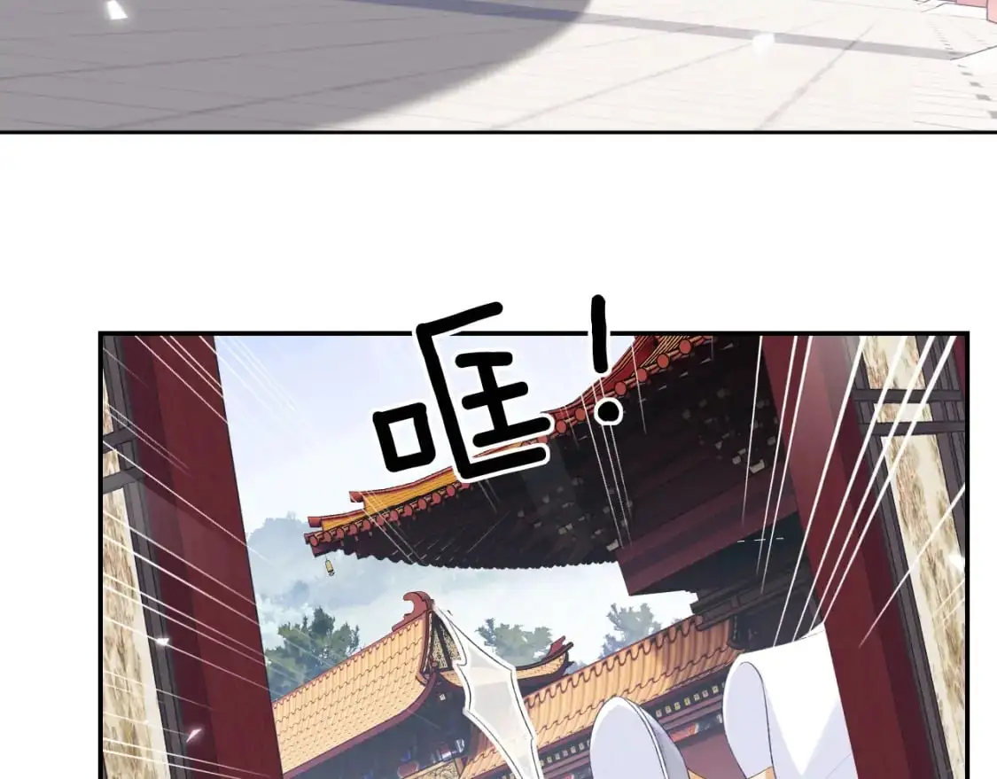 第90话 快救救大皇兄！ 第64页