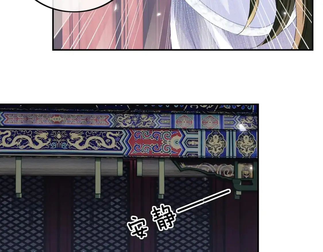 第90话 快救救大皇兄！ 第60页