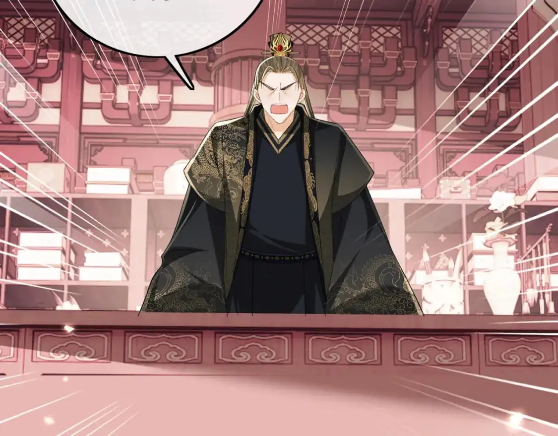 第90话 快救救大皇兄！ 第21页