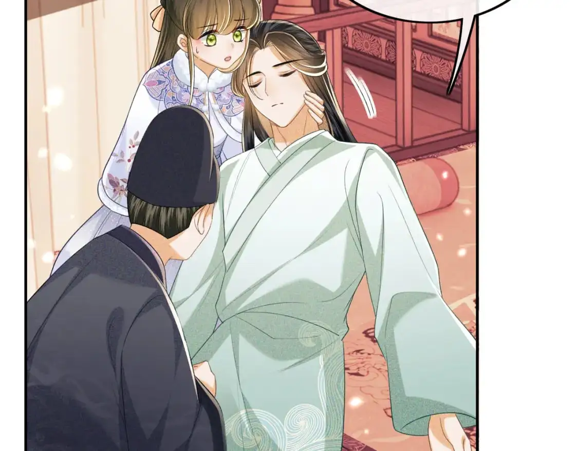 第91话 娘娘爱过这个孩子吗？ 第9页