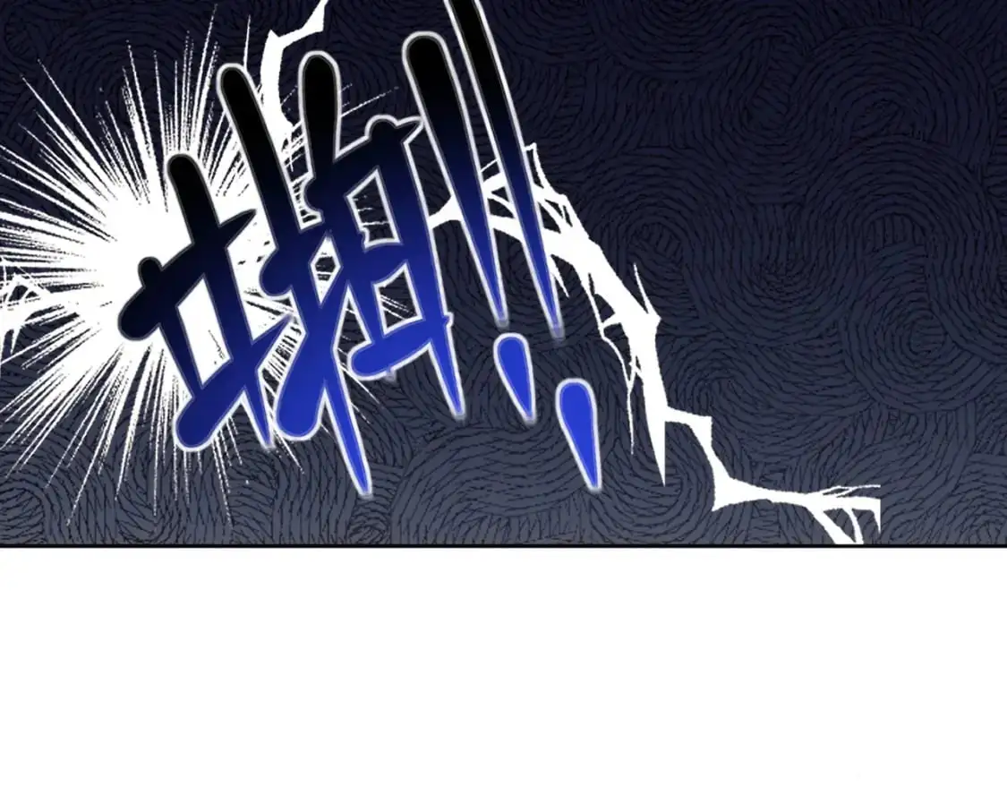 第91话 娘娘爱过这个孩子吗？ 第48页