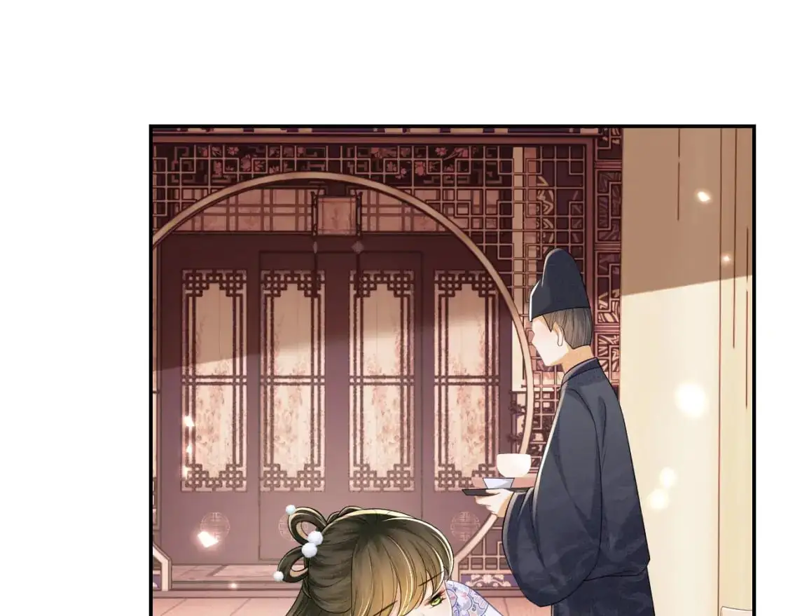 第91话 娘娘爱过这个孩子吗？ 第33页