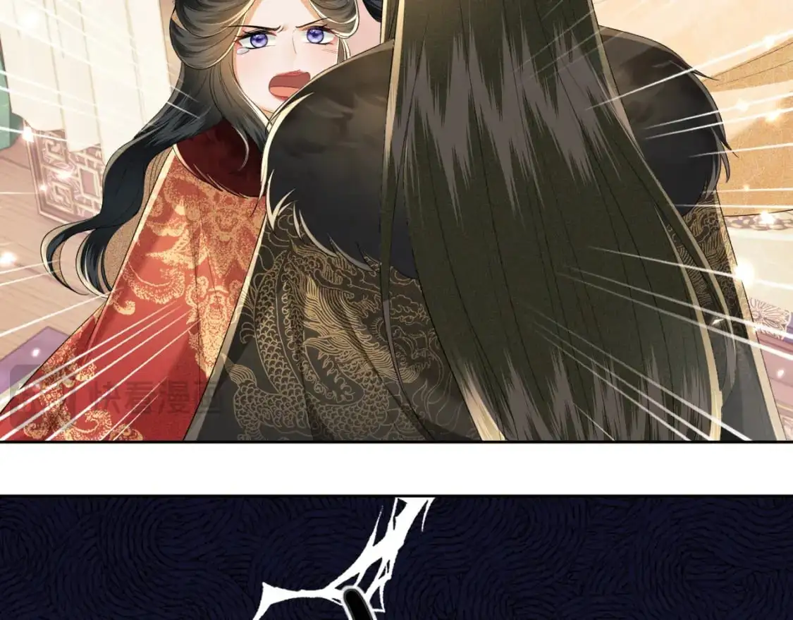 第91话 娘娘爱过这个孩子吗？ 第47页