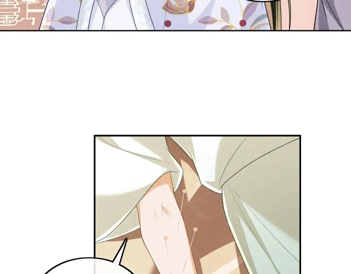 第91话 娘娘爱过这个孩子吗？ 第18页