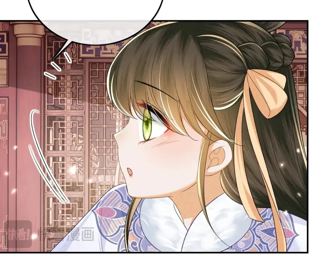 第91话 娘娘爱过这个孩子吗？ 第35页