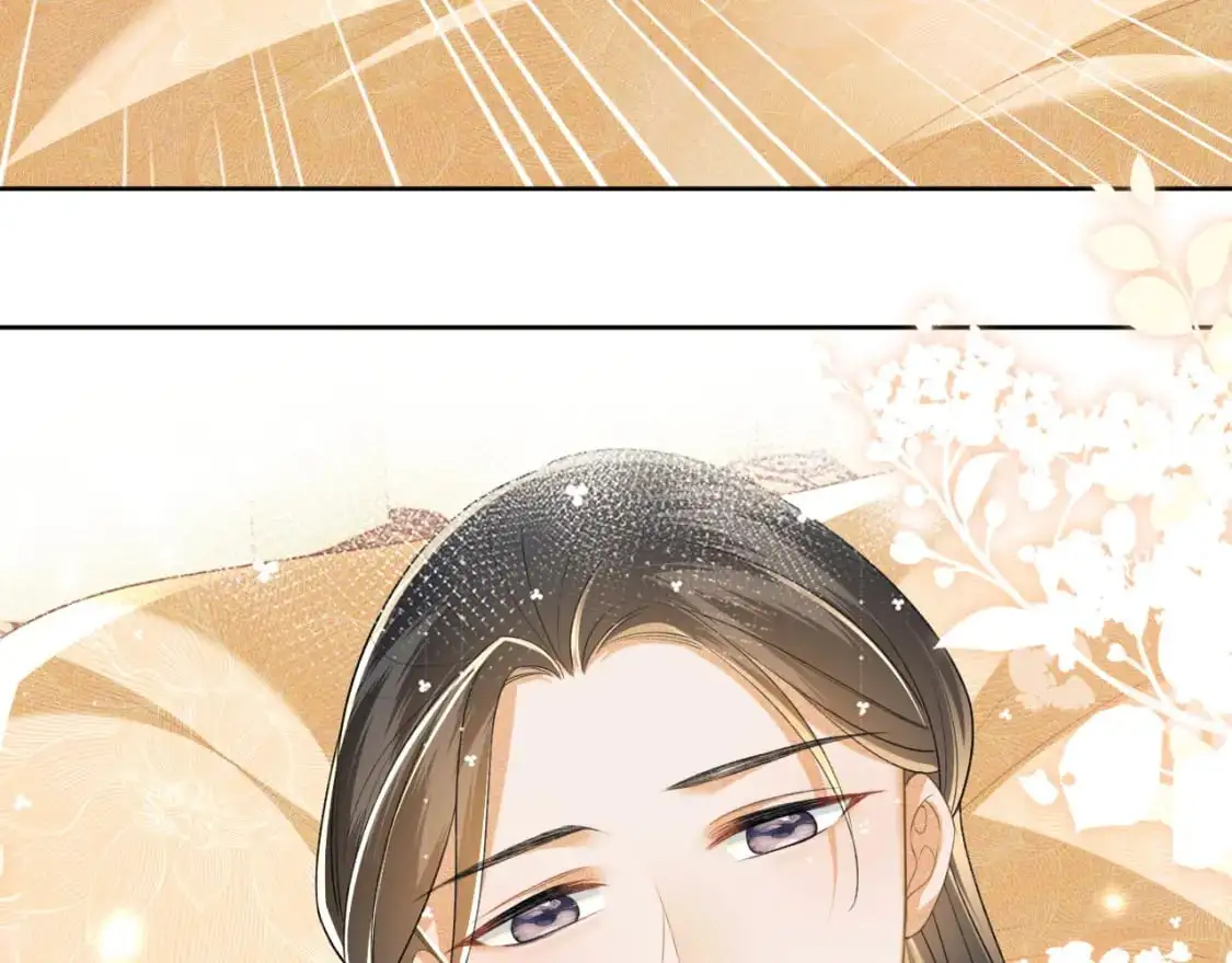第92话 有我在，不会让皇兄有事 第57页