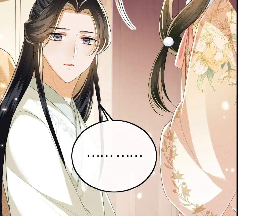 第93话 和大皇兄的约定 第31页