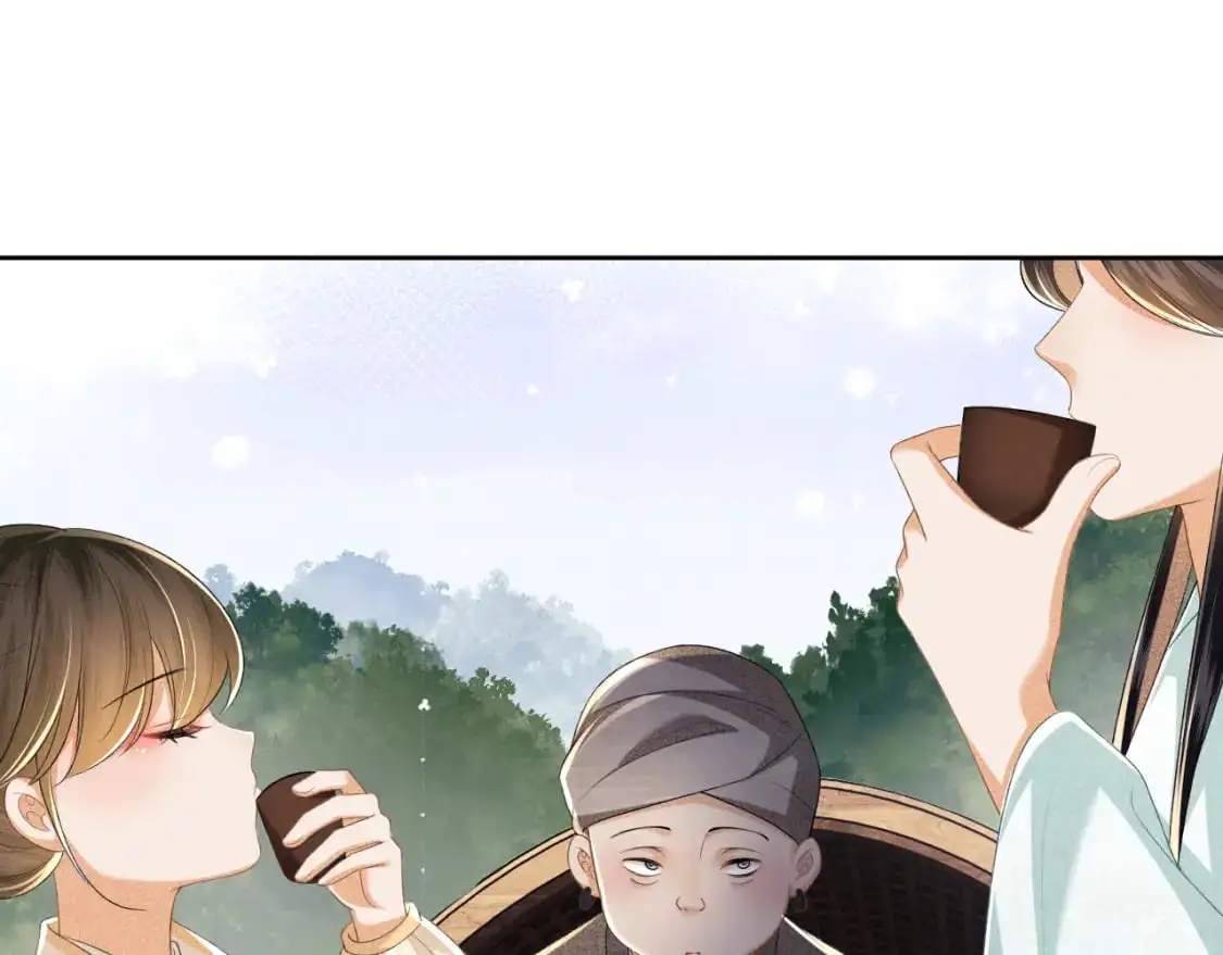 第94话 太子哥会原谅大皇兄吗？ 第79页