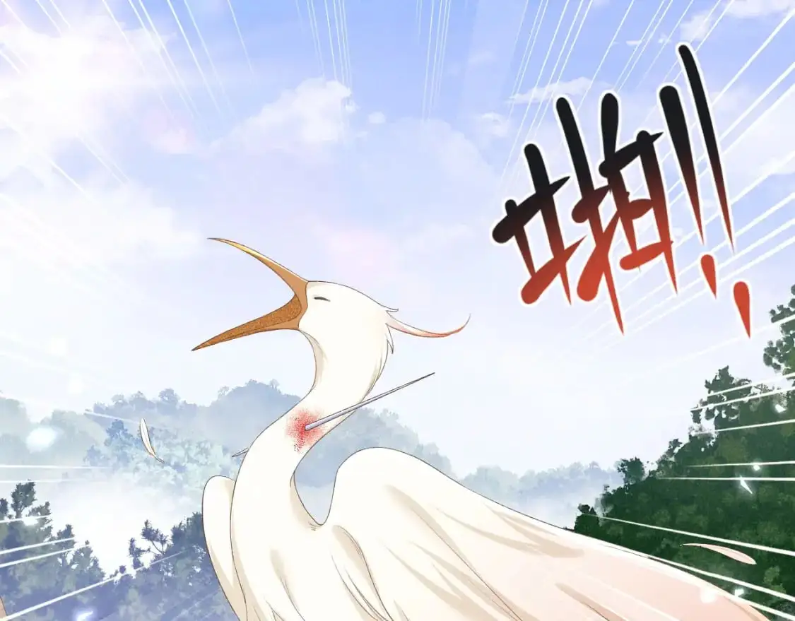 第94话 太子哥会原谅大皇兄吗？ 第64页