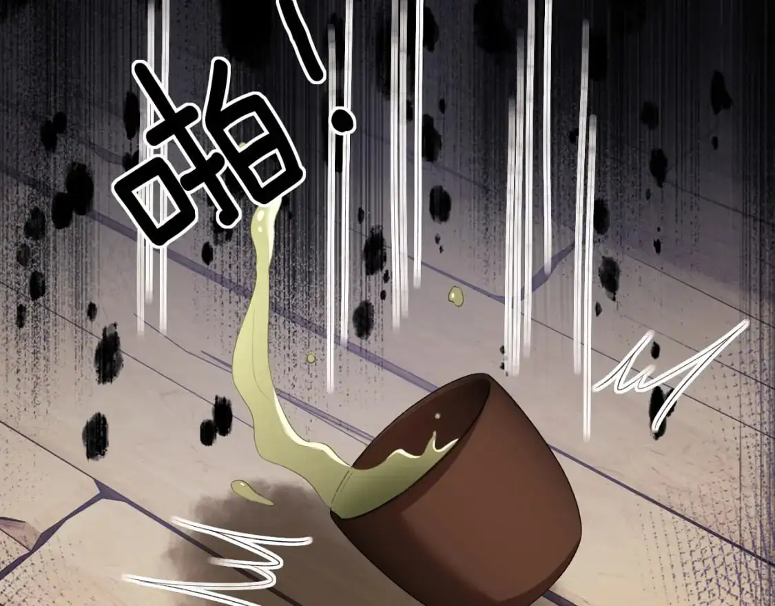 第94话 太子哥会原谅大皇兄吗？ 第81页