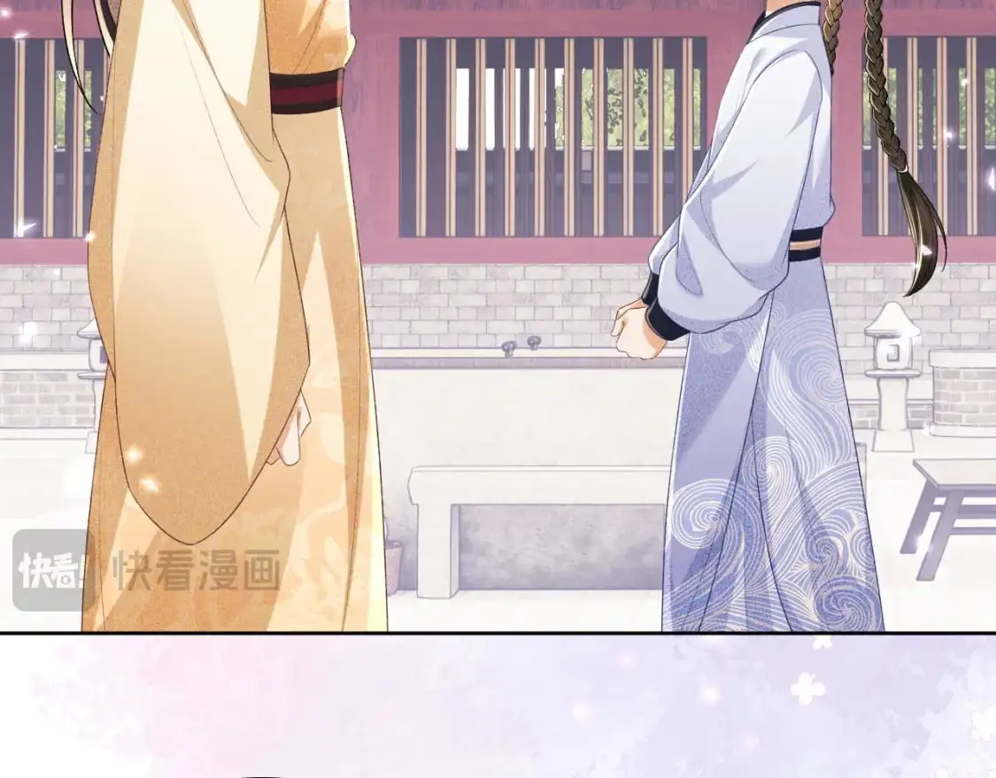 第94话 太子哥会原谅大皇兄吗？ 第42页