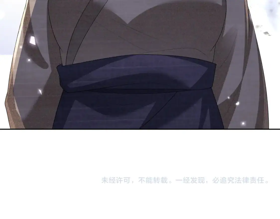 第94话 太子哥会原谅大皇兄吗？ 第85页