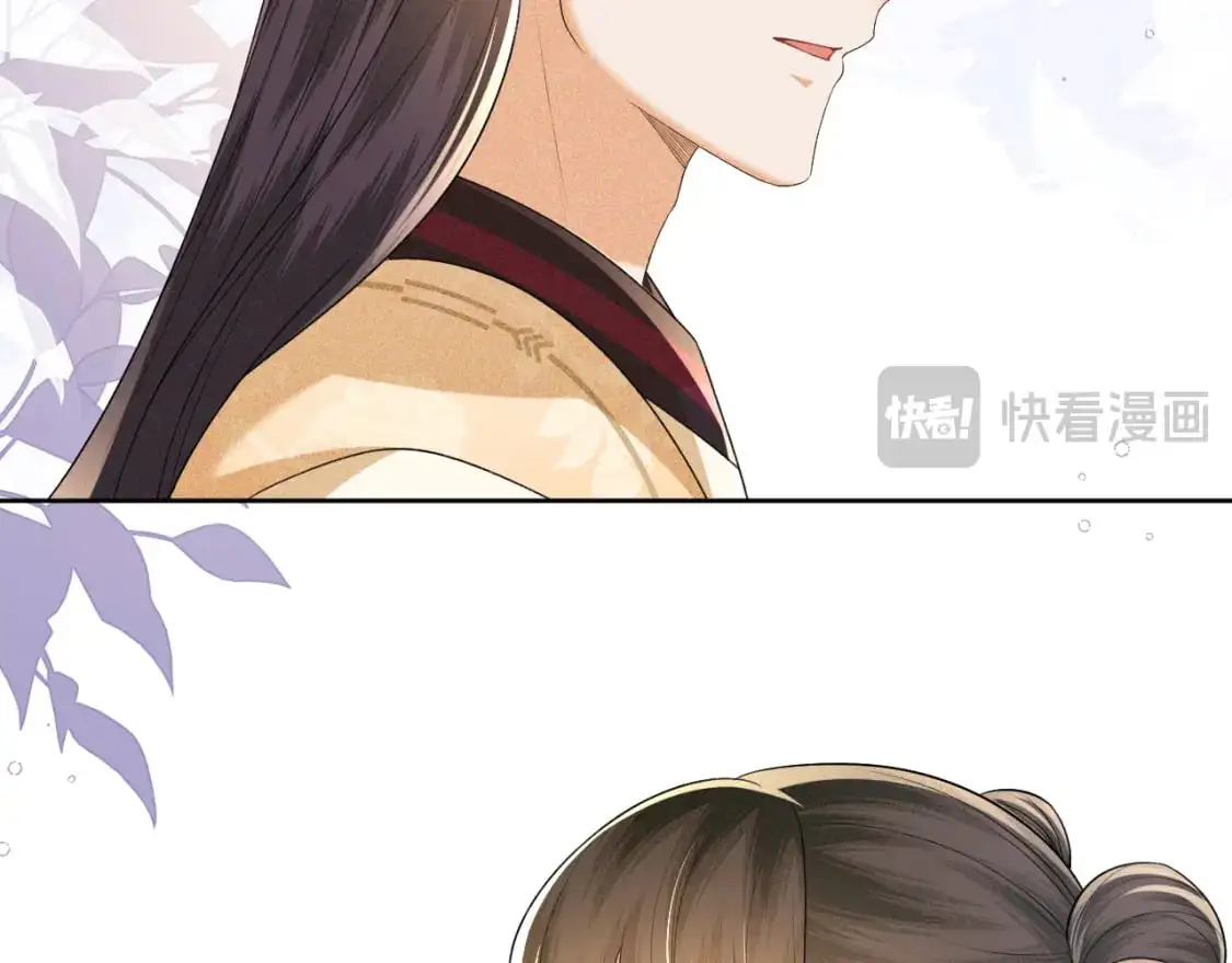 第94话 太子哥会原谅大皇兄吗？ 第32页