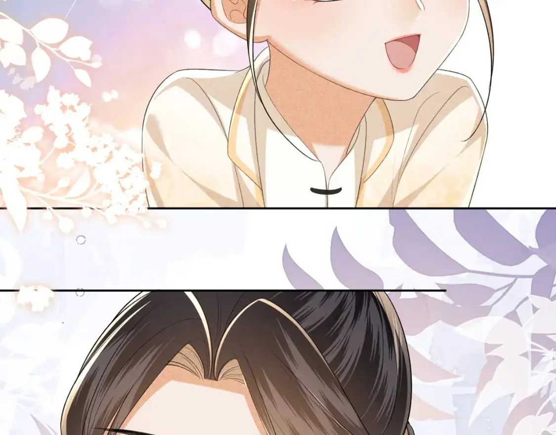 第95话 真正的女侠出现了？ 第27页