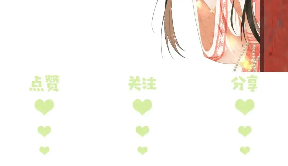 第95话 真正的女侠出现了？ 第74页