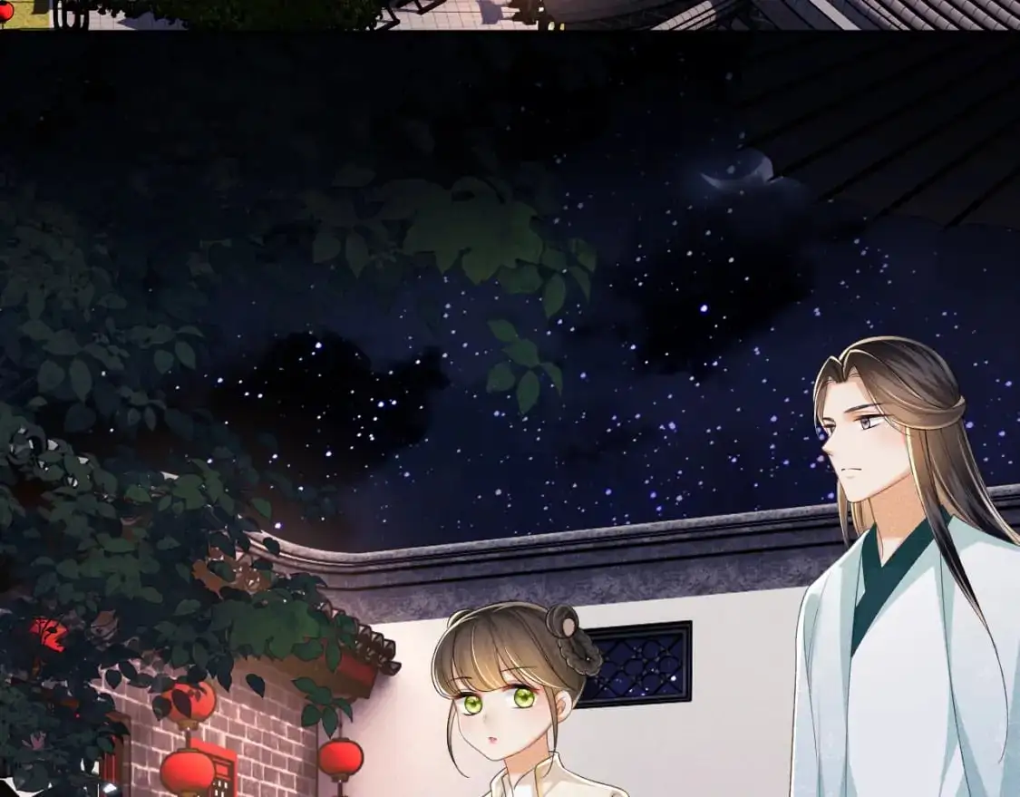 第95话 真正的女侠出现了？ 第46页