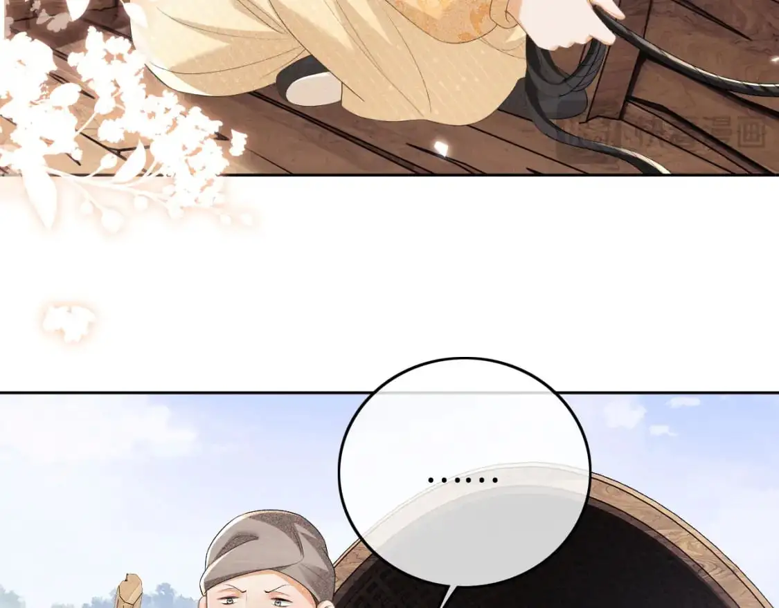 第95话 真正的女侠出现了？ 第23页