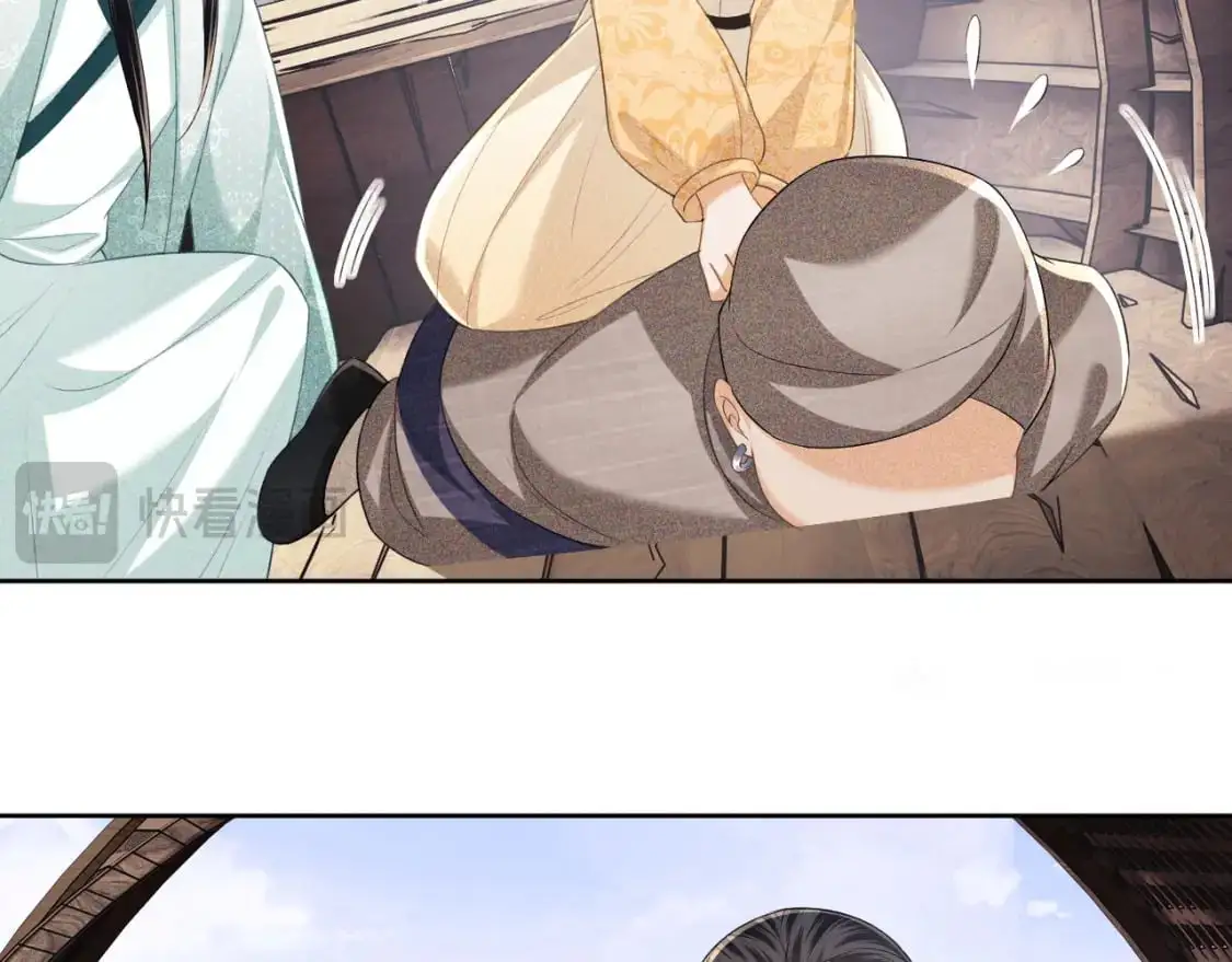 第95话 真正的女侠出现了？ 第13页