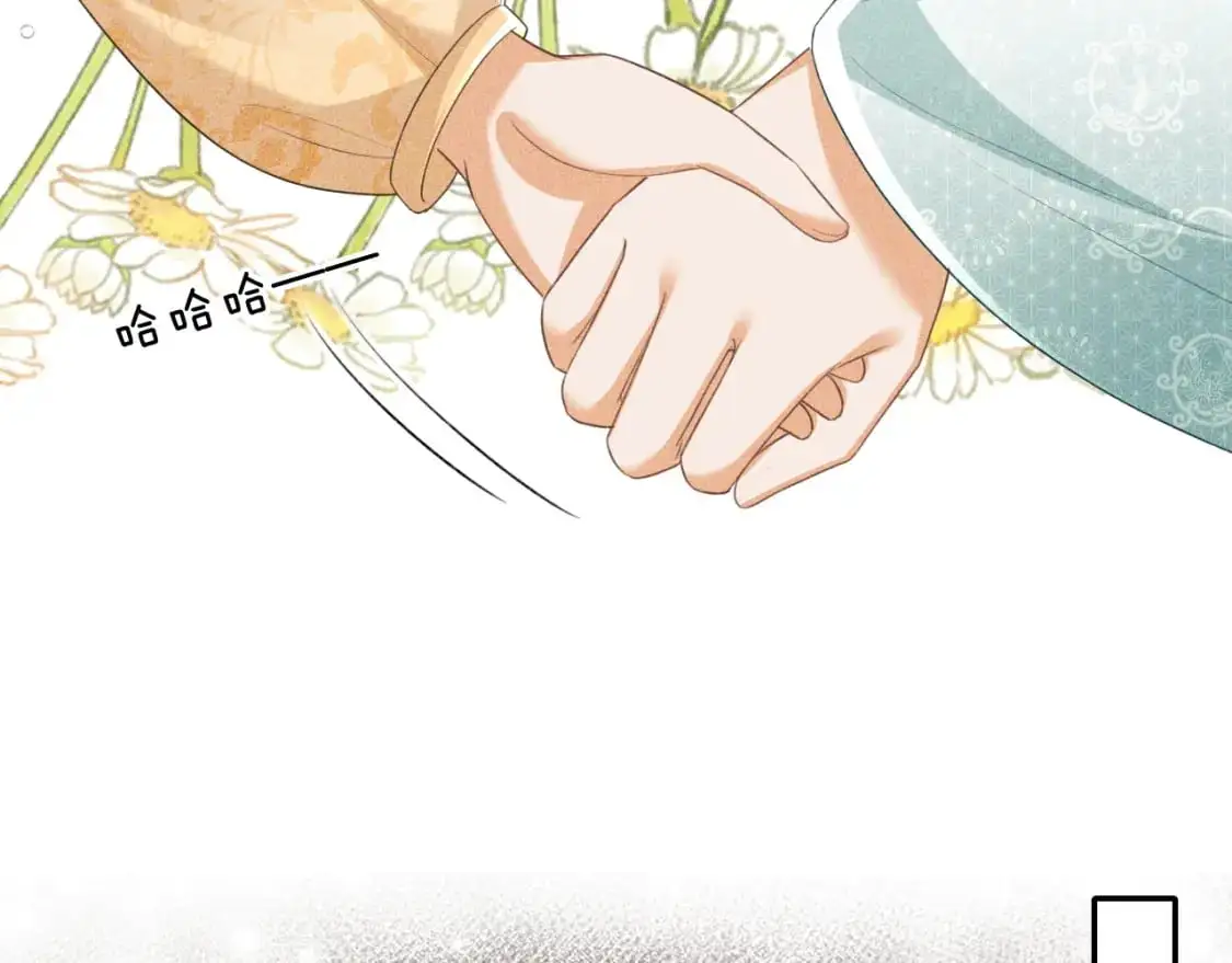第95话 真正的女侠出现了？ 第29页