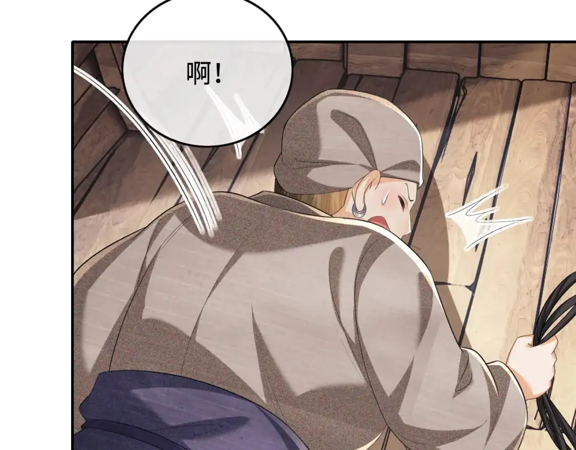 第95话 真正的女侠出现了？ 第11页