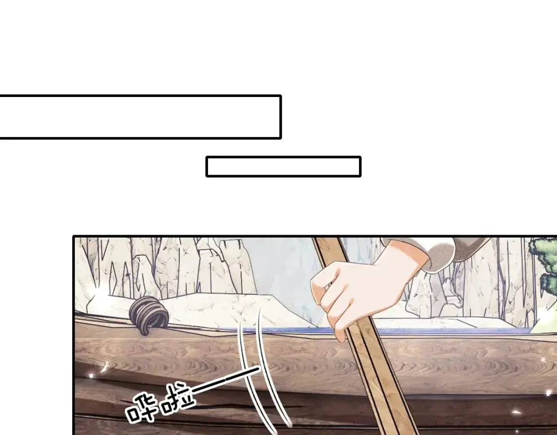 第95话 真正的女侠出现了？ 第20页