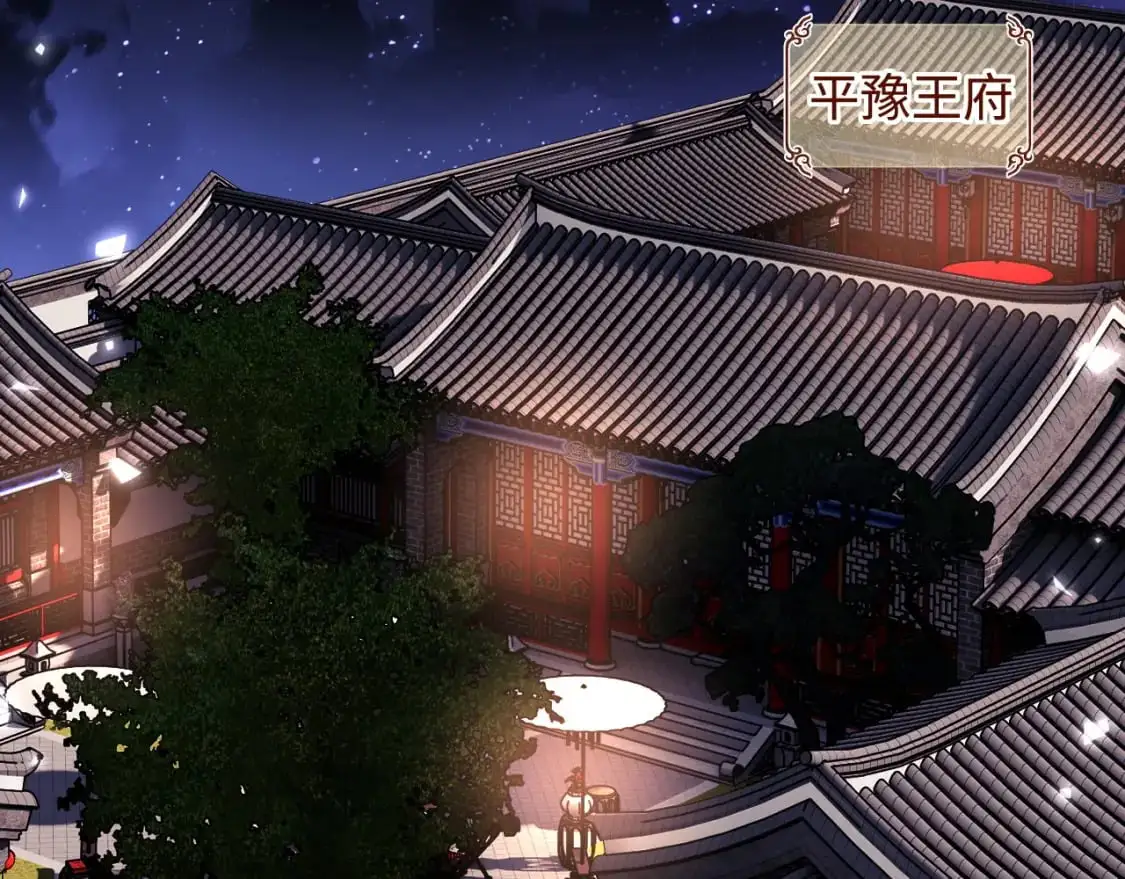 第95话 真正的女侠出现了？ 第45页