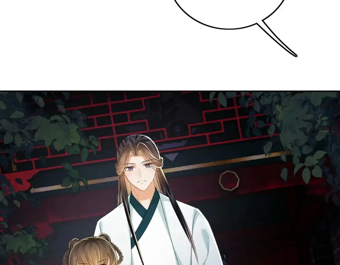 第95话 真正的女侠出现了？ 第57页